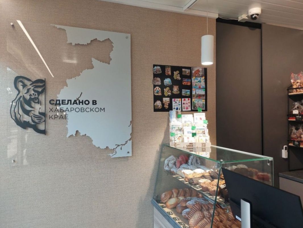 В Хабаровске открываются продуктовые павильоны «Сделано в Хабаровском крае»