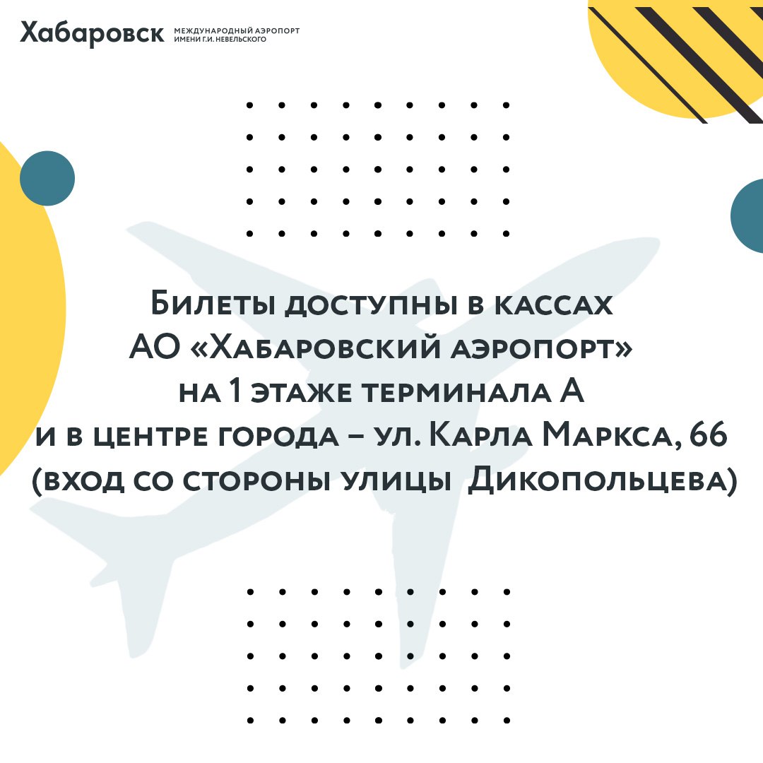 Осенне-зимнее расписание. Друзья, 26 октября переходим на осенне-зимнее расписание полетов, которое будет действовать до 28 марта 2026 года Осенне-зимнее расписание. Друзья, 26 октября переходим на осенне-зимнее расписание полетов, которое будет действовать до 28 марта 2026 года