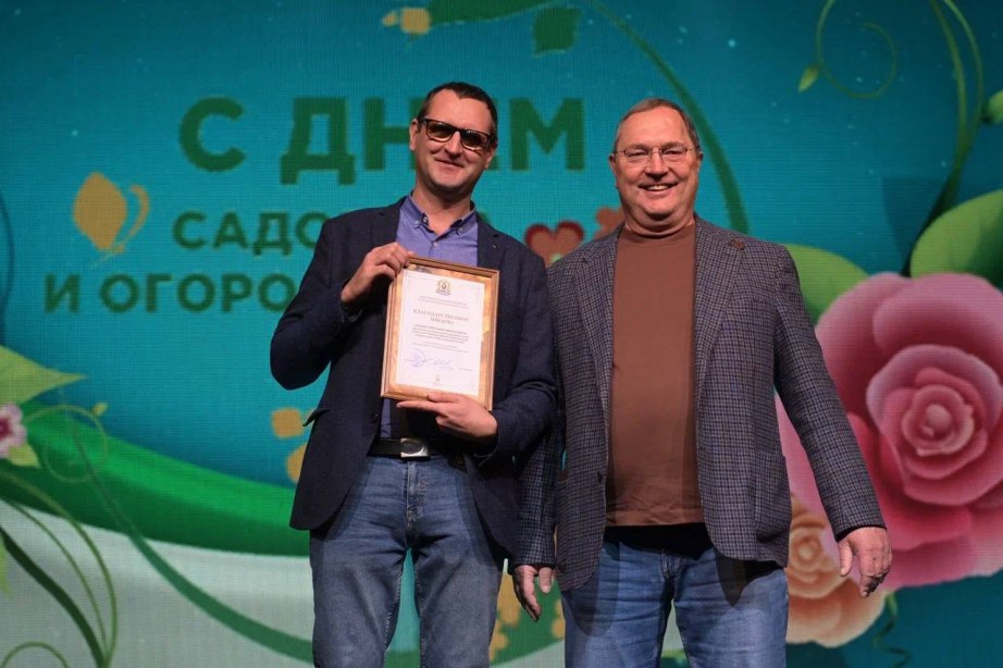 Дачников и садоводов поздравили в Хабаровске Дачников и садоводов поздравили в Хабаровске