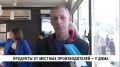 Первые павильоны под брендом «Сделано в Хабаровском крае» открываются в столице региона