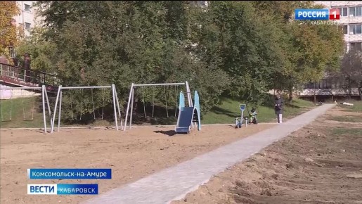 Десять дворов Комсомольска стали современными и комфортными благодаря программам благоустройства