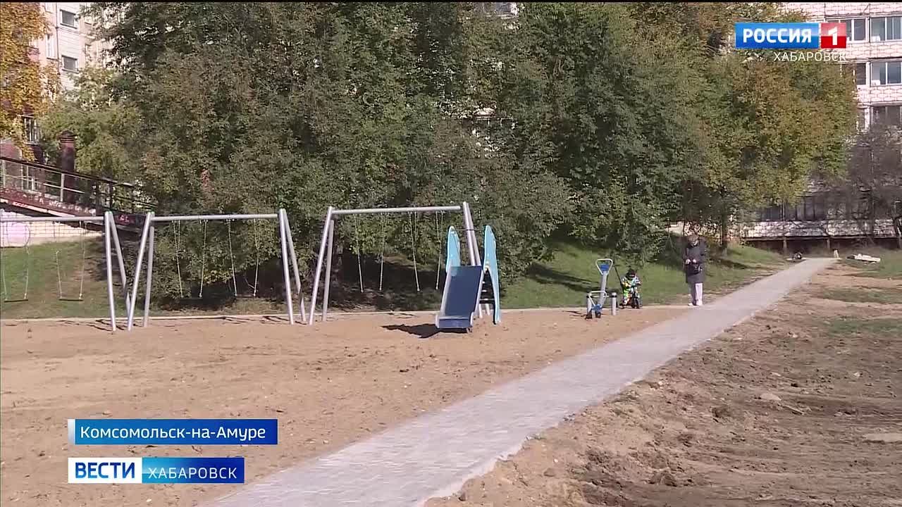 Десять дворов Комсомольска стали современными и комфортными благодаря программам благоустройства