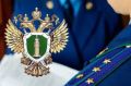 В Хабаровске прокуратура выявила нарушения законодательства о порядке рассмотрения обращений граждан в МАОУ «Лицей Ступени»