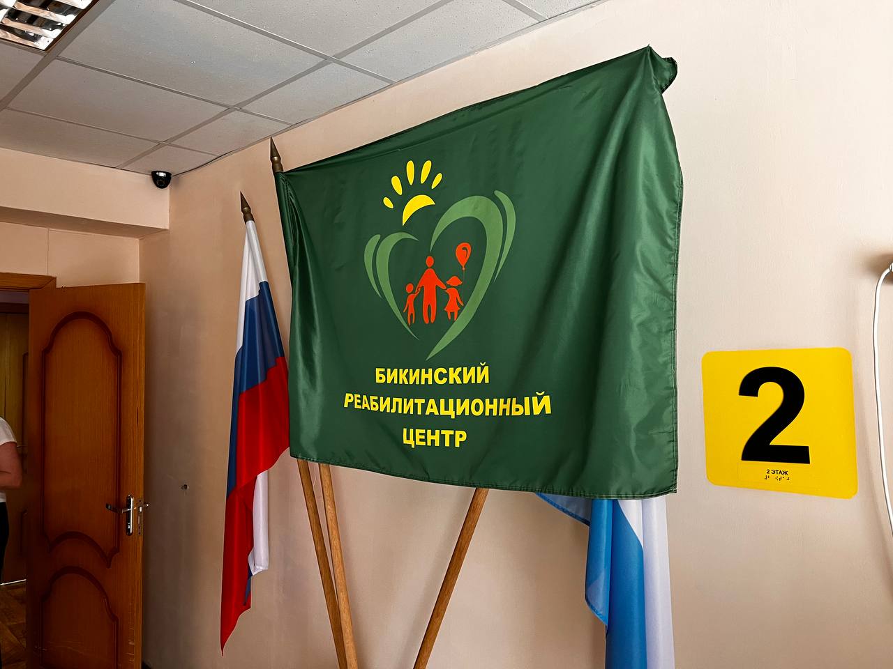 В 3 раза ускорил процедуру оформления на реабилитацию детский реабилитационный центр в Бикине В 3 раза ускорил процедуру оформления на реабилитацию детский реабилитационный центр в Бикине
