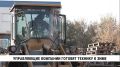 К холодам усиленно готовятся управляющие компании Хабаровска