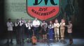 24 октября в культурно-спортивном комплексе "Арсеналец" состоялся отчётный концерт по итогам реализации проекта "Мы сыновья и дочери России", поддержанного в рамках Городского конкурса СОНКО 2025