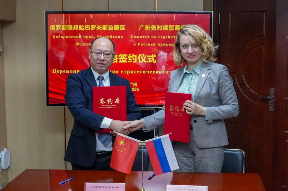 Делегация Хабаровского края провела серию знаковых встреч в Гуанчжоу Делегация Хабаровского края провела серию знаковых встреч в Гуанчжоу