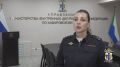 Хабаровские полицейские окончили расследование уголовного дела в отношении обвиняемого, у которого была изъята крупная партия растительного наркотика