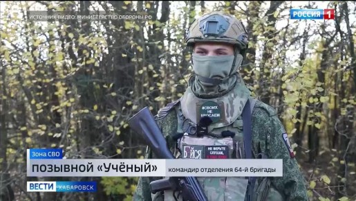 Хабаровские военнослужащие группировки войск "Восток" победой завершили очередной сложный бой