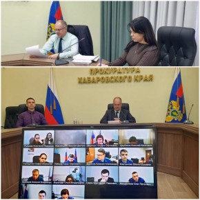 В прокуратуре Хабаровского края состоялся семинар с участием государственных обвинителей городских и районных прокуратур