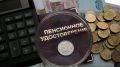 Штраф вместо тюремного заключения: Как избежать наказания за мошенничество с пенсиями
