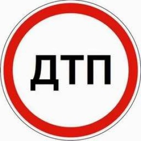По предварительным данным 28.10.2025 в г. Хабаровске по ул. Тихоокеанской произошло опрокидывание автомобиля, в результате которого водитель скончался на месте происшествия