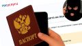 Мошенники атакуют: как самозапреты на кредиты стали почвой для нового вида обмана