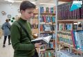 Четыре библиотеки обновят по модельному стандарту в Хабаровском крае в 2026 году благодаря нацпроекту «Семья»