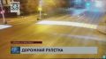 Появились подробности смертельной аварии с участием «Ауди» на перекрестке Дикопольцева – Карла Маркса