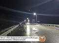 В Бикинском районе на федеральной автодороге "Уссури" в столкновении с автопоездом погиб водитель