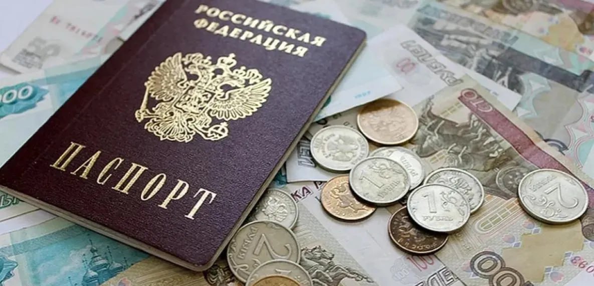 Пенсии и социальные выплаты хабаровчанам в ноябре придут раньше обычного
