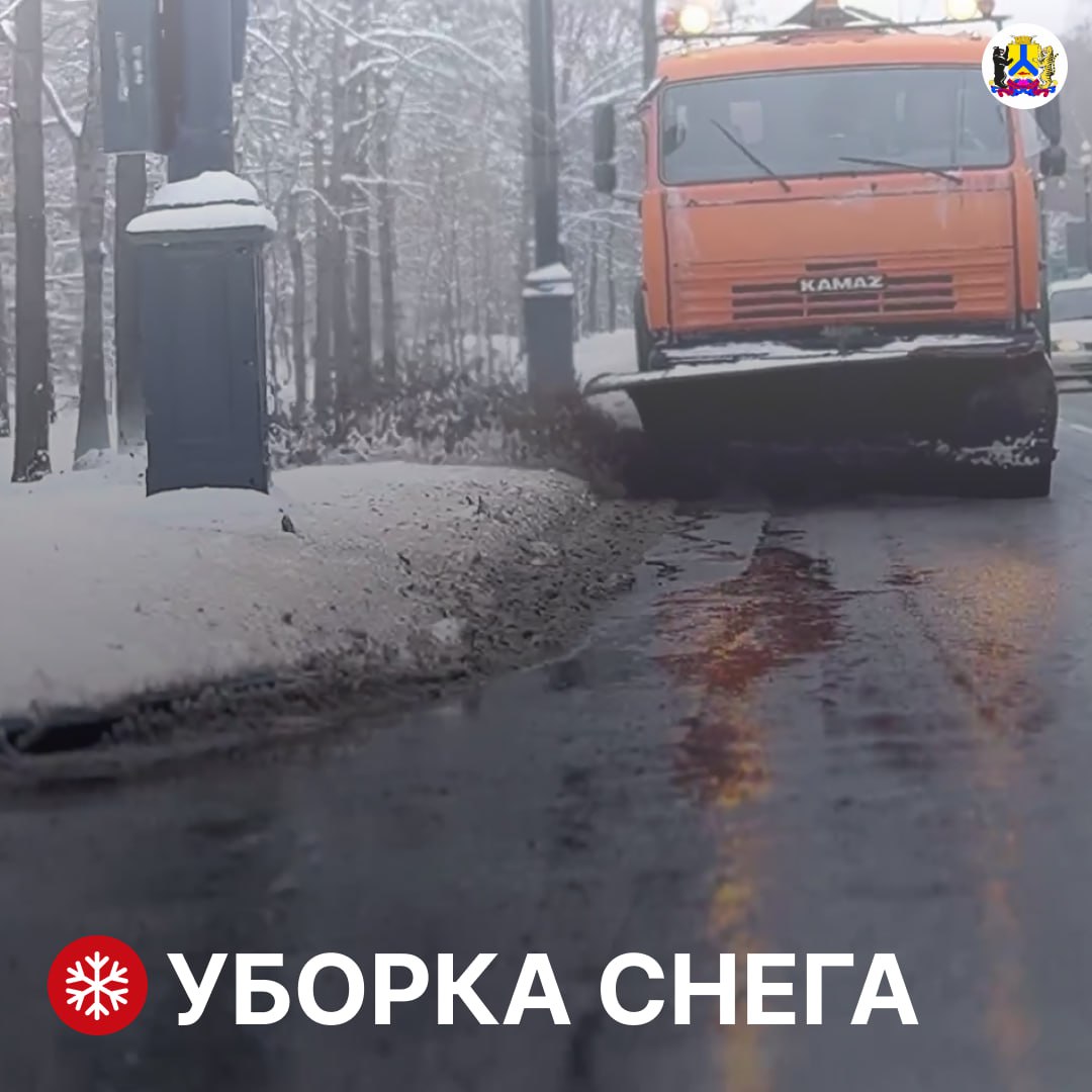 Осадки в виде мокрого снега будут продолжаться весь день