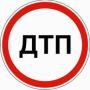 По предварительным данным 28.10.2025 в г. Хабаровске по ул. Тихоокеанской произошло опрокидывание автомобиля, в результате которого водитель скончался на месте происшествия