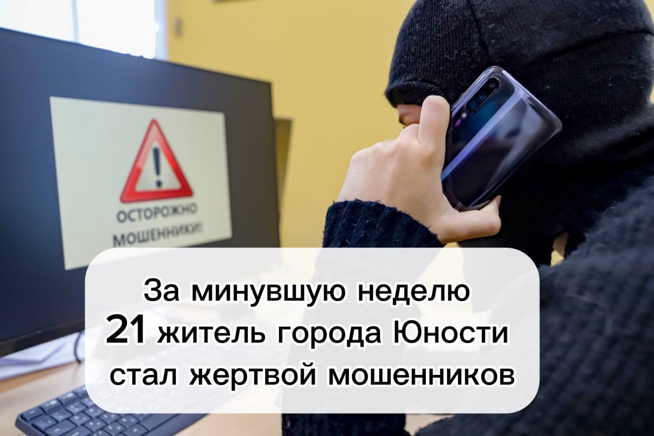Общая сумма ущерба, причиненная потерпевшим, составила более 4 миллионов 830 тысяч рублей