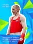Боксёр края стал бронзовым призёром открытого чемпионата Балкан