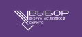 Образовательный электоральный форум молодежи «Выбор.ФМ.Сириус»