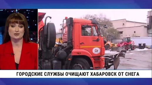 Восточный циклон накрыл Хабаровский край
