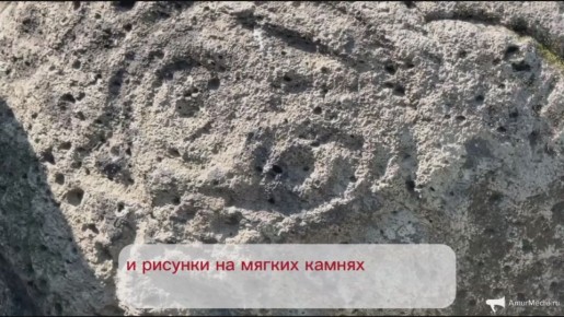 Путешествие по Хабаровскому краю