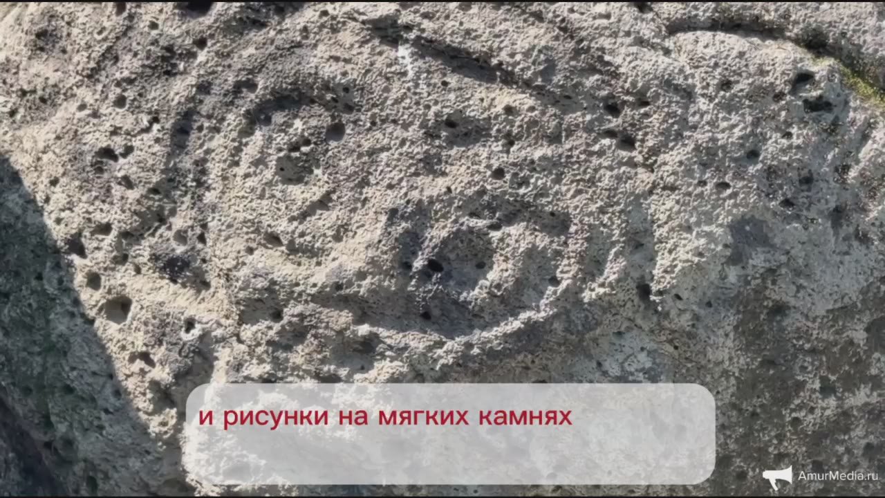 Путешествие по Хабаровскому краю