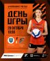 ДЕНЬ ИГРЫ. Впереди 2 встречи с новым лидером турнирной таблицы - «Сахалином» 18:00 по Хабаровску