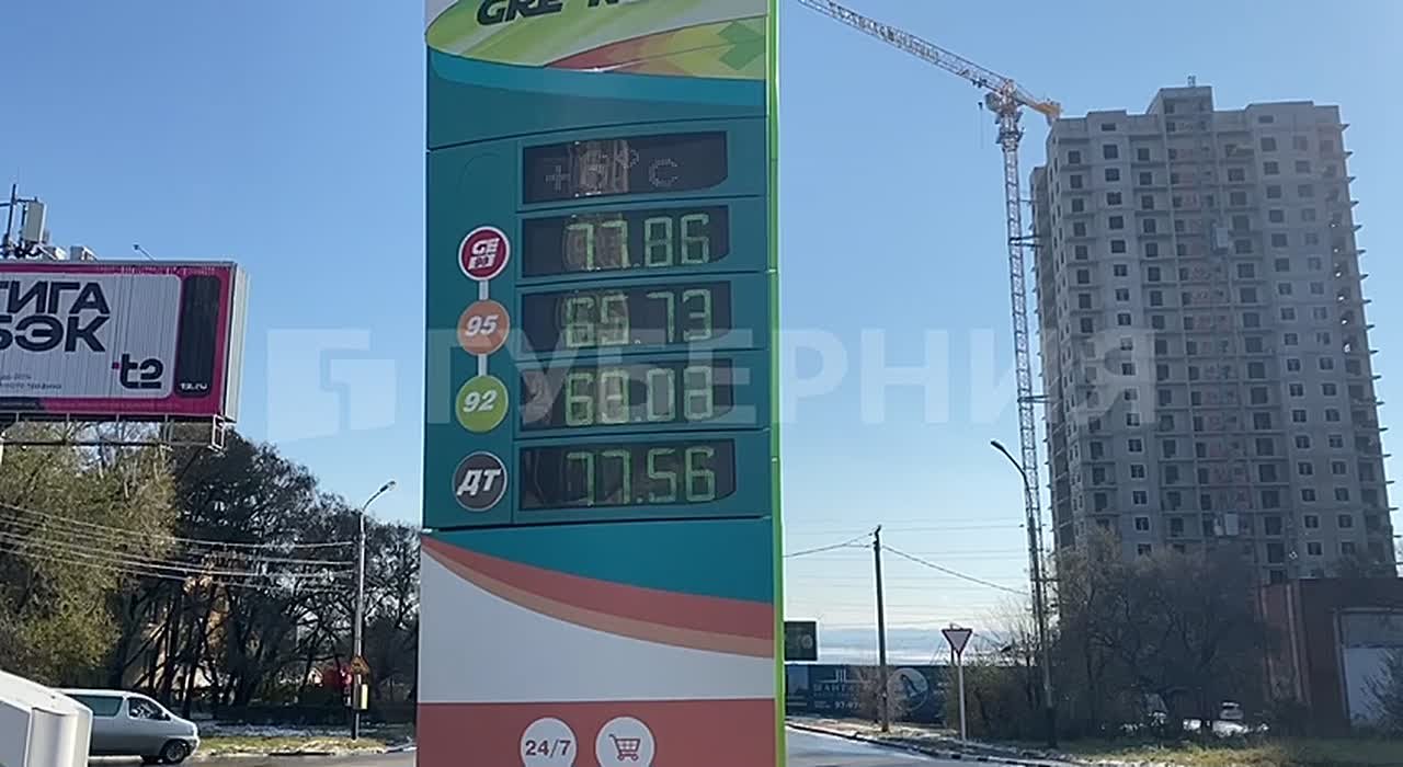 Бензин подорожал в Хабаровске четвертый раз за осень