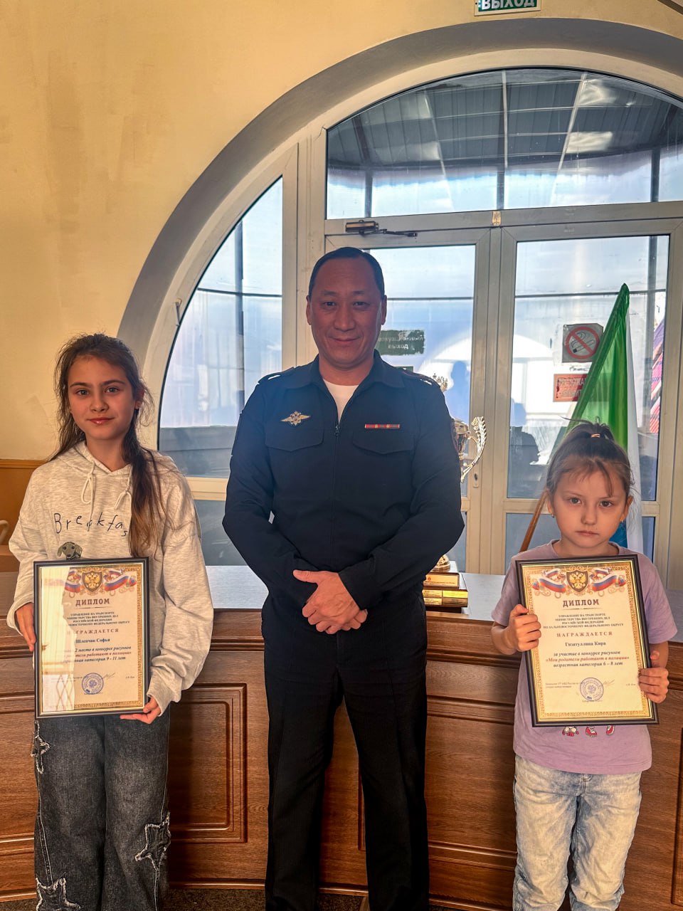 В Хабаровской транспортной полиции подвели итоги творческого конкурса «Мои родители работают в полиции» В Хабаровской транспортной полиции подвели итоги творческого конкурса «Мои родители работают в полиции»