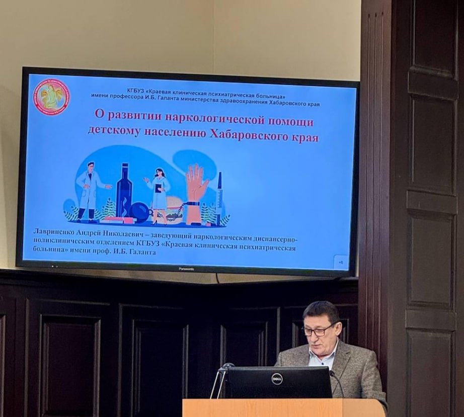 Развитие системы психологической и психиатрической помощи детям обсудили в правительстве Хабаровского края Развитие системы психологической и психиатрической помощи детям обсудили в правительстве Хабаровского края