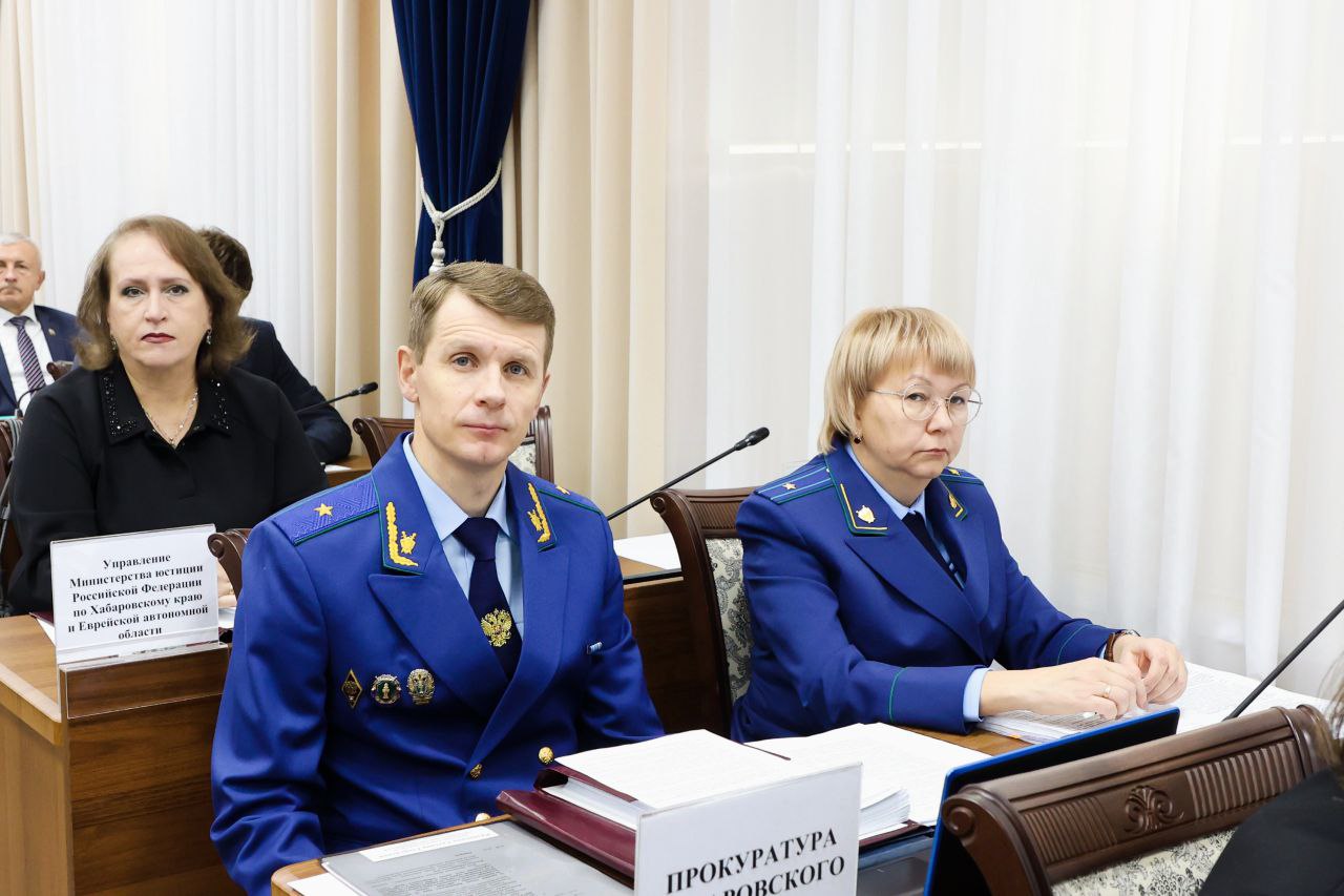 Прокурор Хабаровского края Виталий Степанов принял участие в очередном заседании Законодательной Думы Хабаровского края