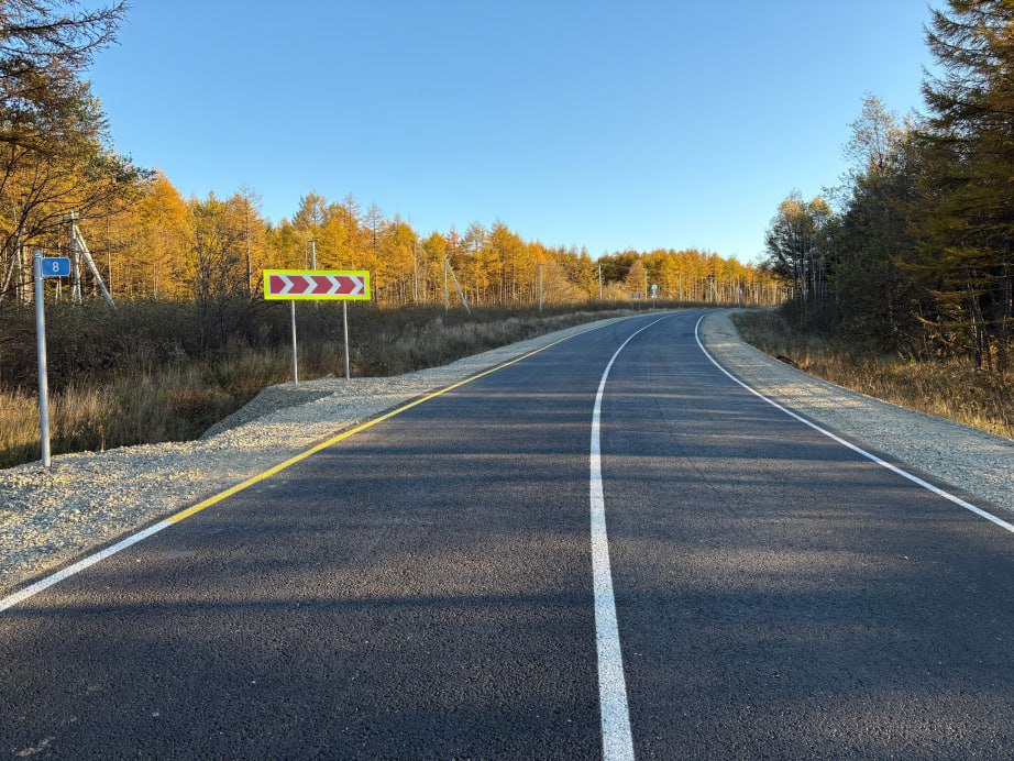 В Ванинском районе завершили ремонт дороги «Подъезд к поселку Монгохто» В Ванинском районе завершили ремонт дороги «Подъезд к поселку Монгохто»