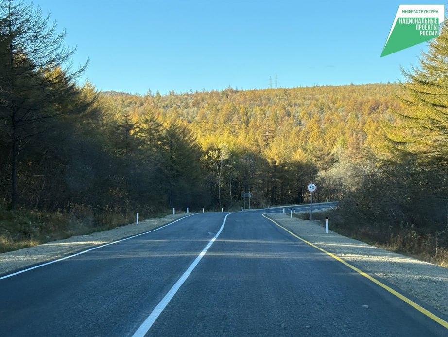 В Ванинском районе завершили ремонт дороги «Подъезд к поселку Монгохто»
