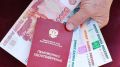 Новая реальность для мам: пенсия за детей станет заметно выше