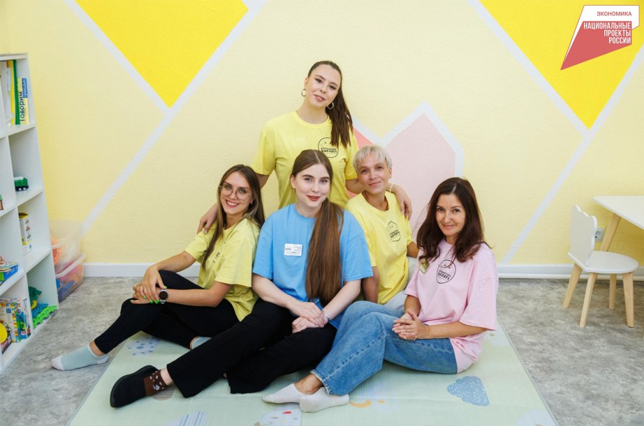 Новый логопедический центр открылся в Хабаровске