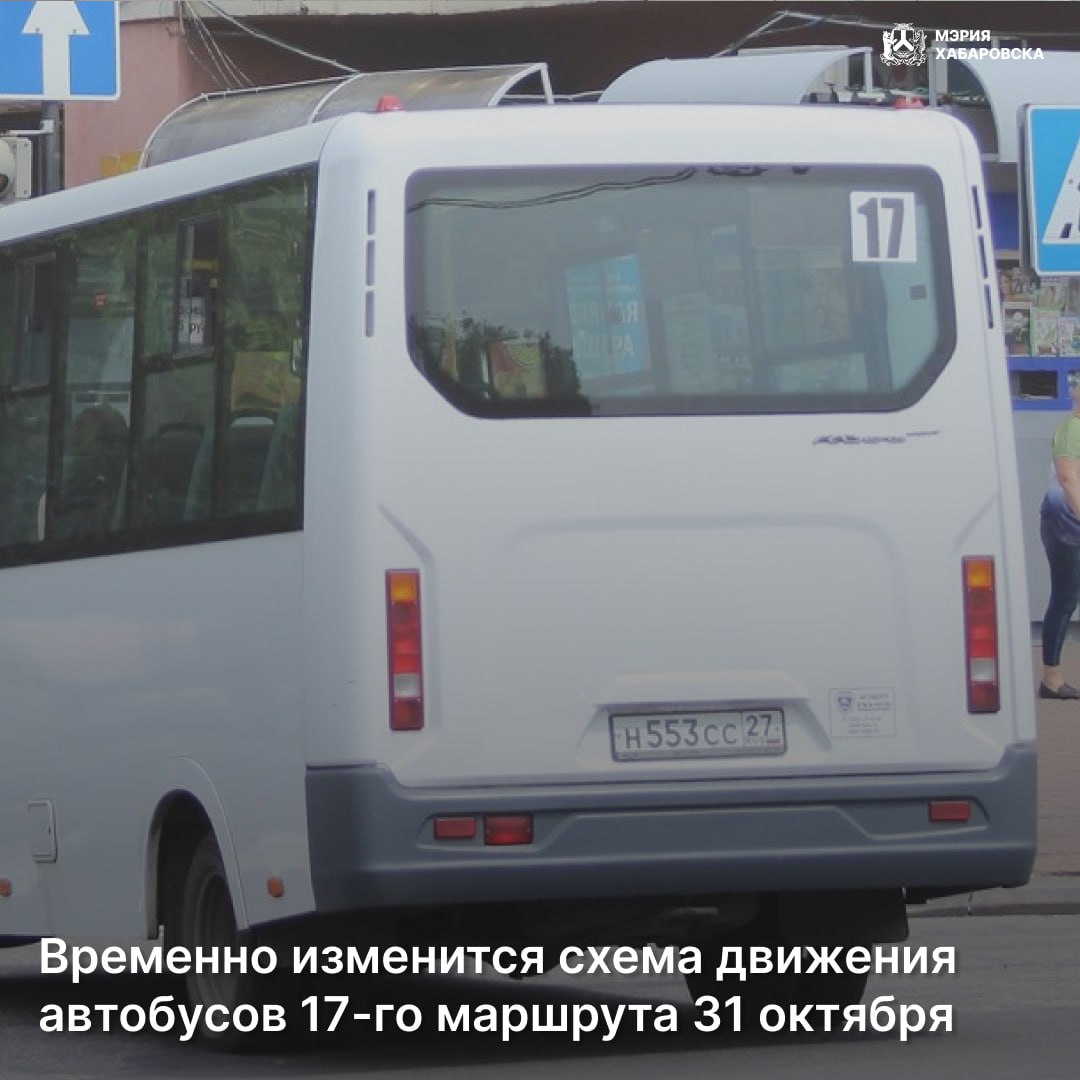 В связи с проведением ремонтных работ на железнодорожном переезде по улице Салтыкова-Щедрина 31 октября с 10:30 до 18:30 будет закрыто сквозное движение автотранспорта