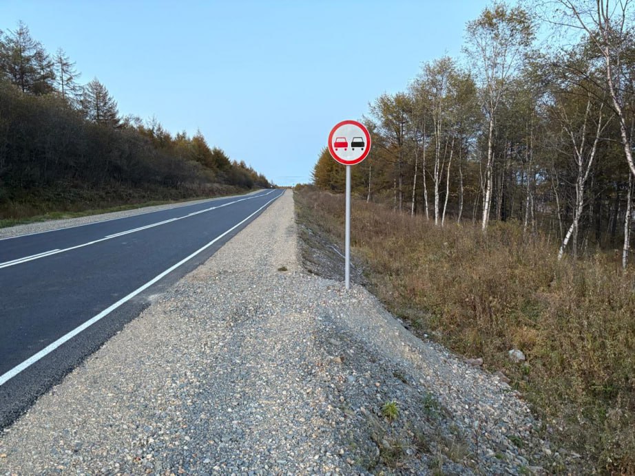 В Ванинском районе завершили ремонт дороги «Подъезд к поселку Монгохто» В Ванинском районе завершили ремонт дороги «Подъезд к поселку Монгохто»