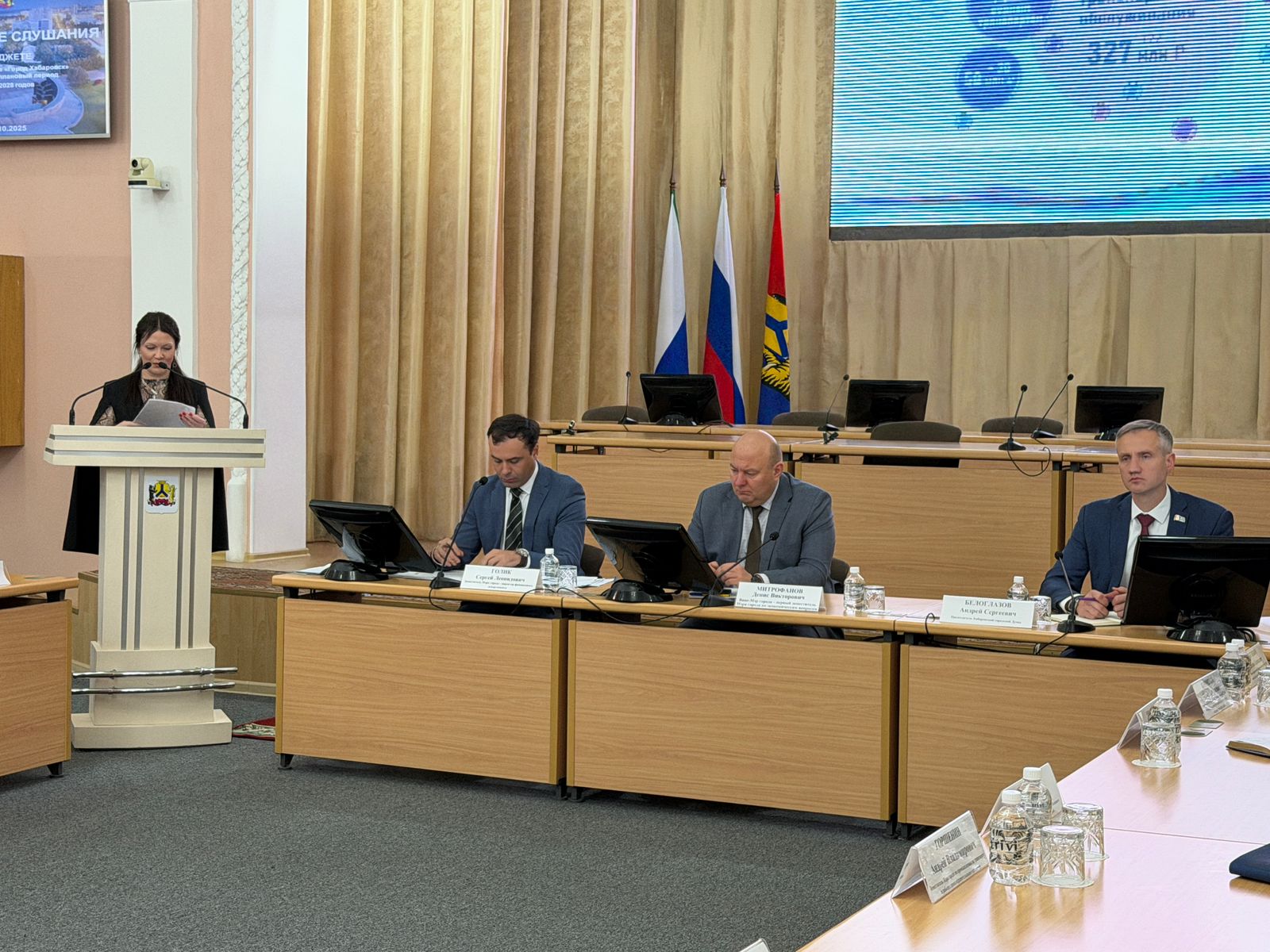 Бюджетные перспективы Хабаровска