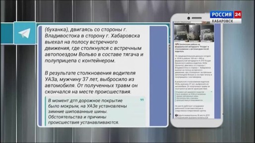 В смертельную аварию попал водитель УАЗа, столкнувшись с автопоездом