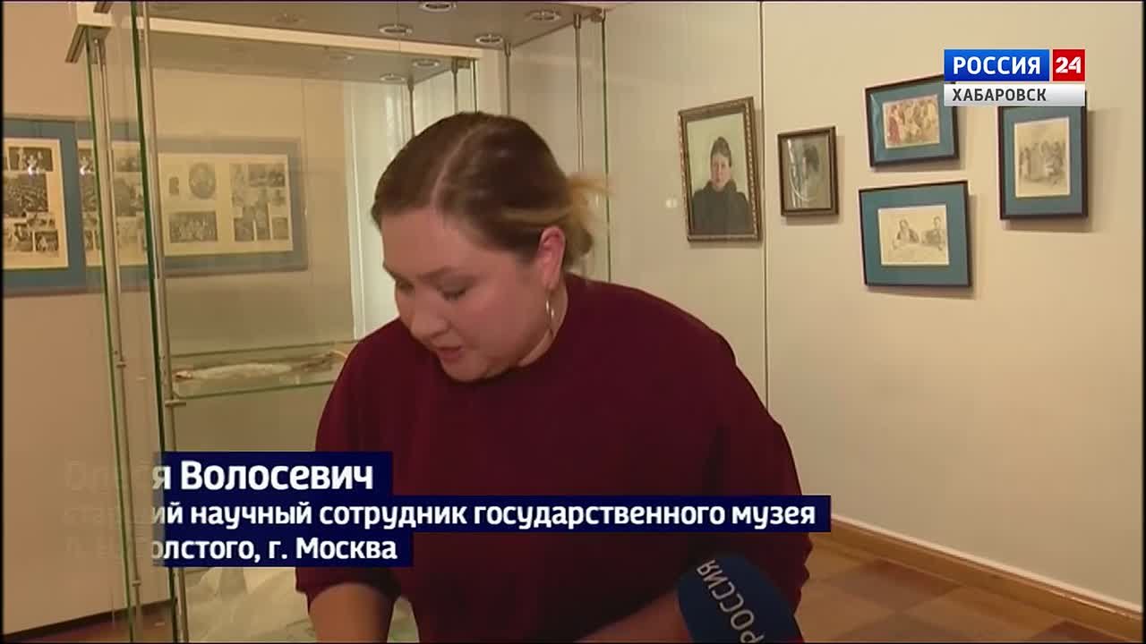 Классик в четырёх измерениях: выставка «Лев Толстой – суперзвезда» открылась в ДВХМ