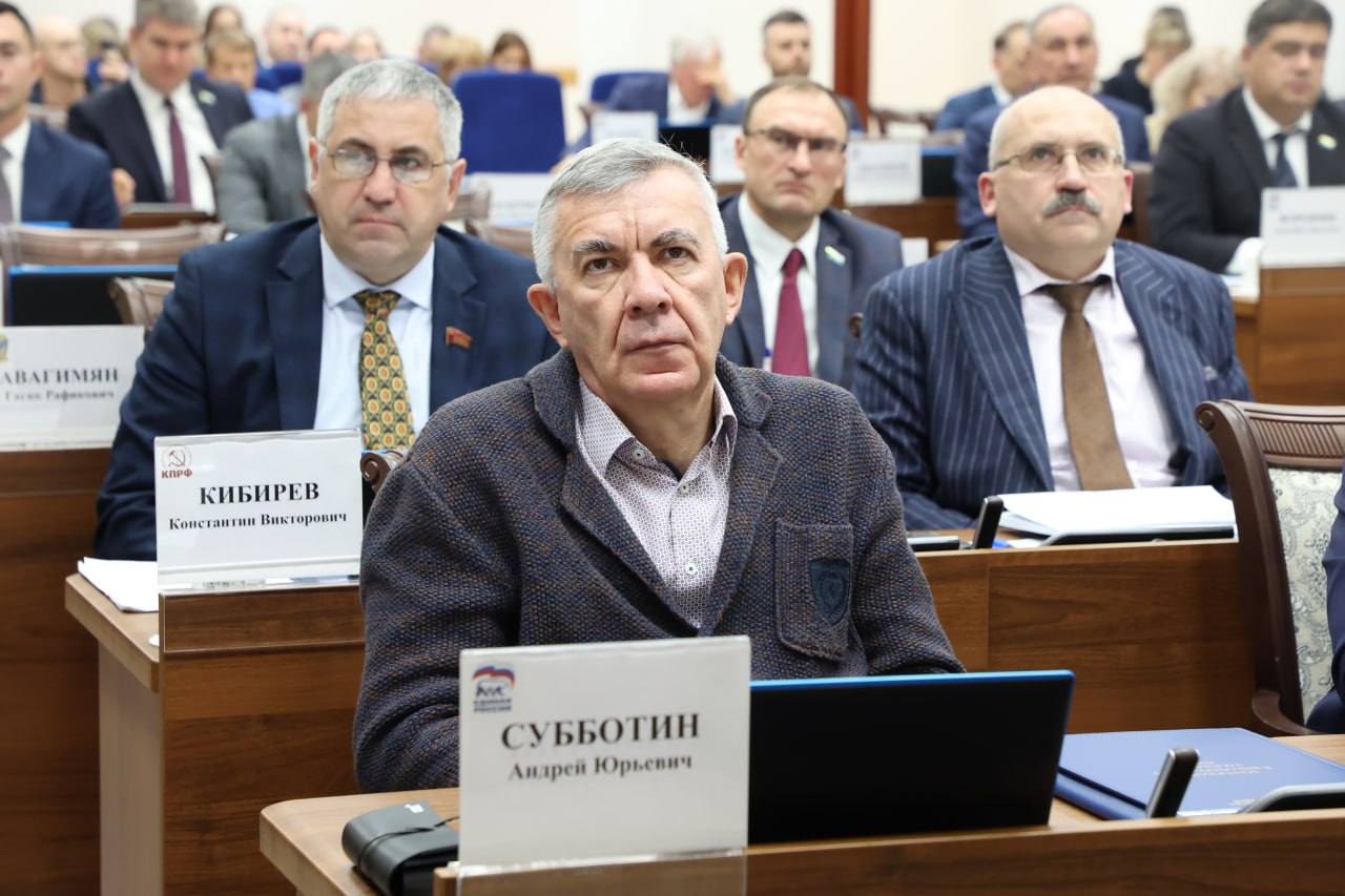 Депутаты одобрили концепцию бюджета Хабаровского края на 2026 год и плановый период 2027 и 2028 годов Депутаты одобрили концепцию бюджета Хабаровского края на 2026 год и плановый период 2027 и 2028 годов