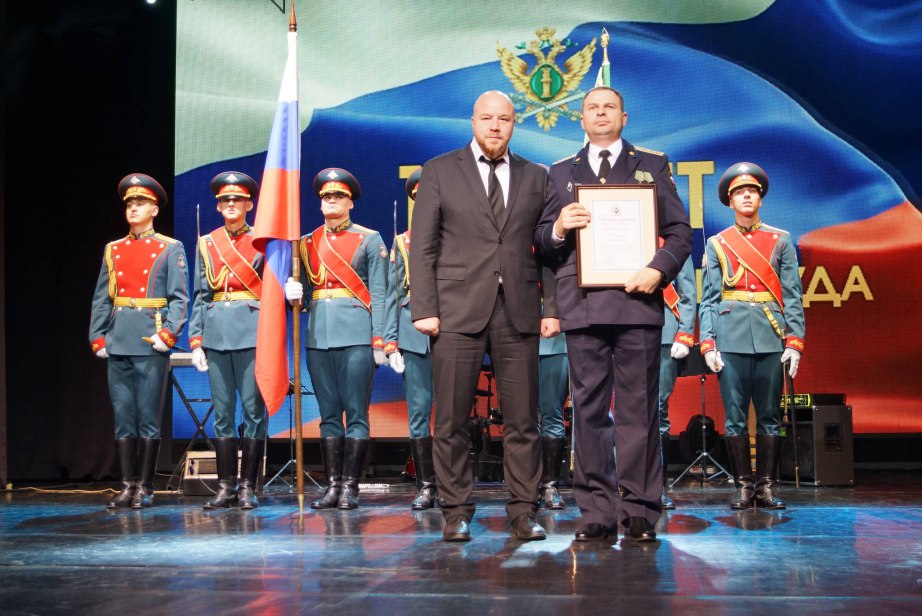 Со 160-летием со Дня образования института судебных приставов в России поздравил сотрудников вице-губернатор Артем Мельников Со 160-летием со Дня образования института судебных приставов в России поздравил сотрудников вице-губернатор Артем Мельников