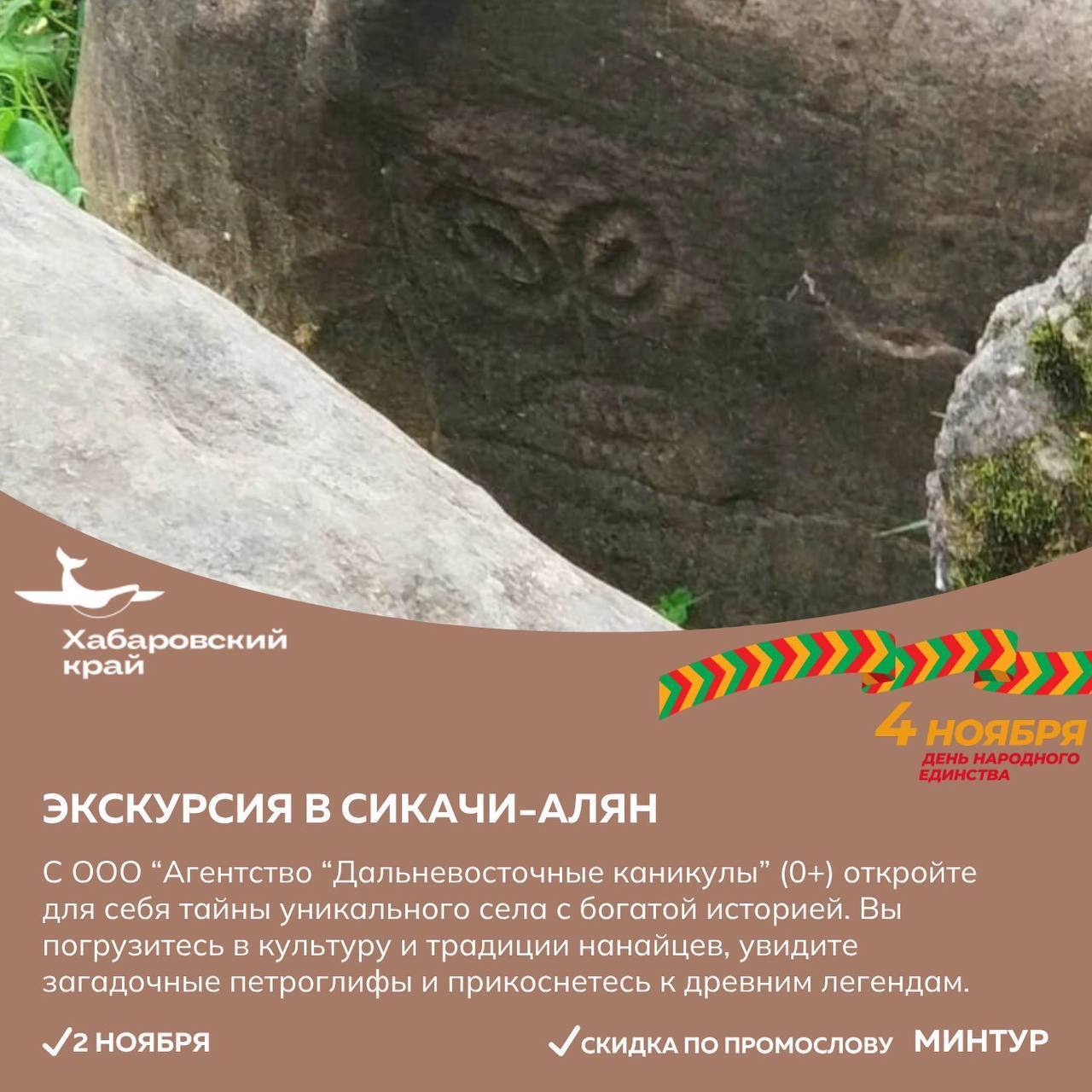 Совершить первое восхождение на гору и посетить краеведческую музыкальную экскурсию приглашают жителей и гостей края Совершить первое восхождение на гору и посетить краеведческую музыкальную экскурсию приглашают жителей и гостей края