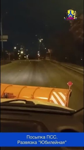 !Внимание на дорогах гололедные явления