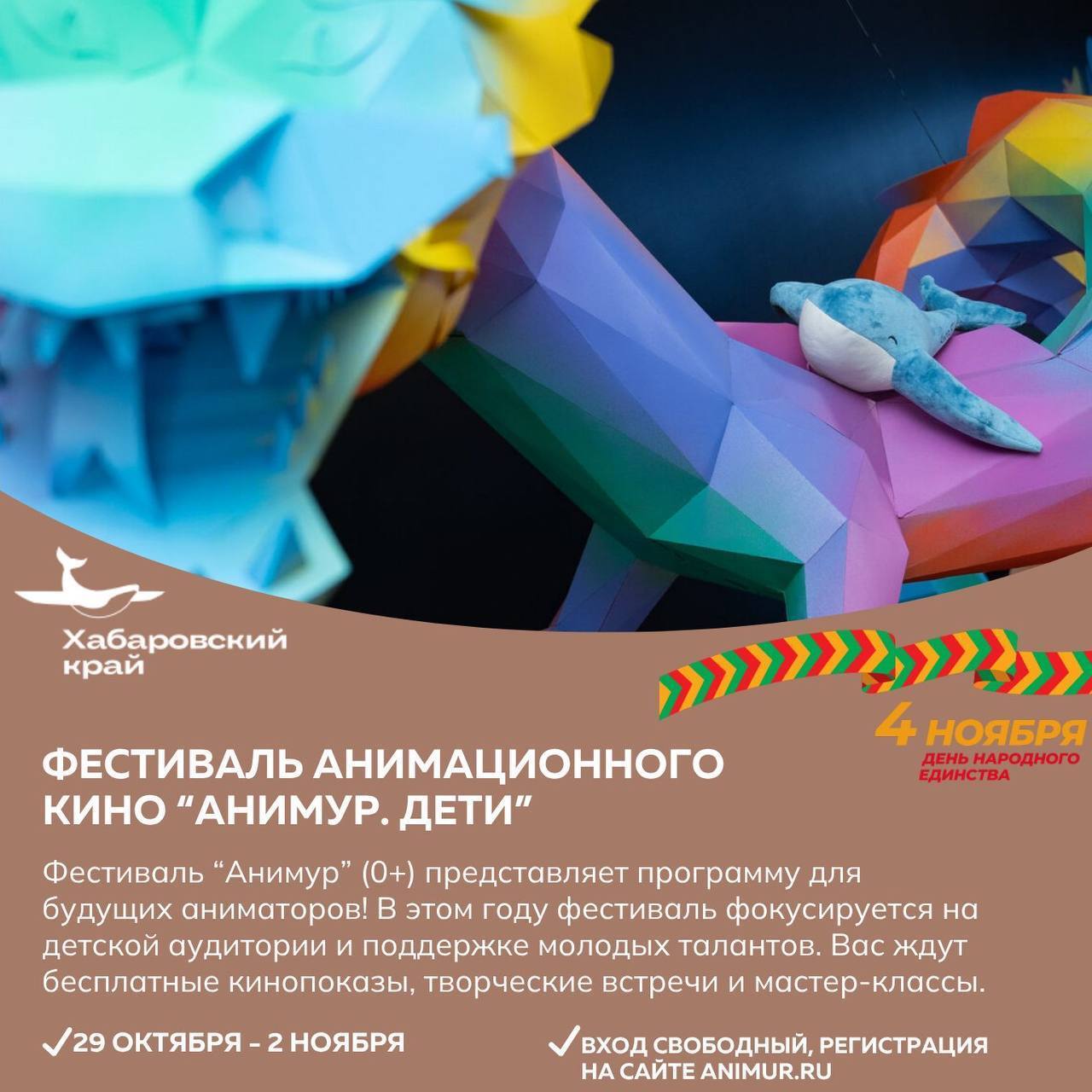 Совершить первое восхождение на гору и посетить краеведческую музыкальную экскурсию приглашают жителей и гостей края Совершить первое восхождение на гору и посетить краеведческую музыкальную экскурсию приглашают жителей и гостей края