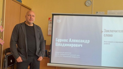 Бережливые технологии в действии: парк им. Н. Н. МуравьёваАмурского увеличил доход от экскурсий в 15 раз!