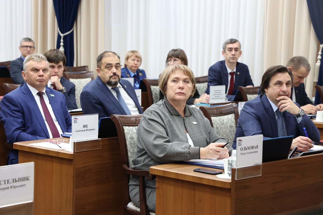 Депутаты одобрили концепцию бюджета Хабаровского края на 2026 год и плановый период 2027 и 2028 годов Депутаты одобрили концепцию бюджета Хабаровского края на 2026 год и плановый период 2027 и 2028 годов